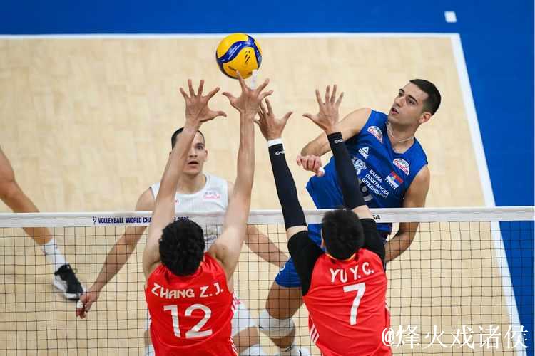 中国男排0-3不敌塞尔维亚 世锦赛遭遇两连败